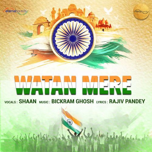 Watan Mere
