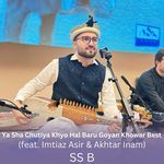 Ya Sha Chutiya Khyo Hal Baru Goyan Khowar Best