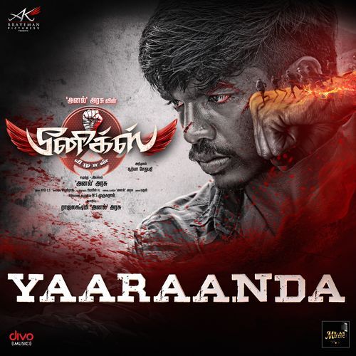 Yaaraanda (From "Phoenix Veezhaan")_poster_image