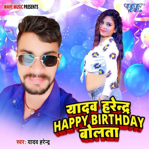 Yadav Harendra Happy Birthday Bolata