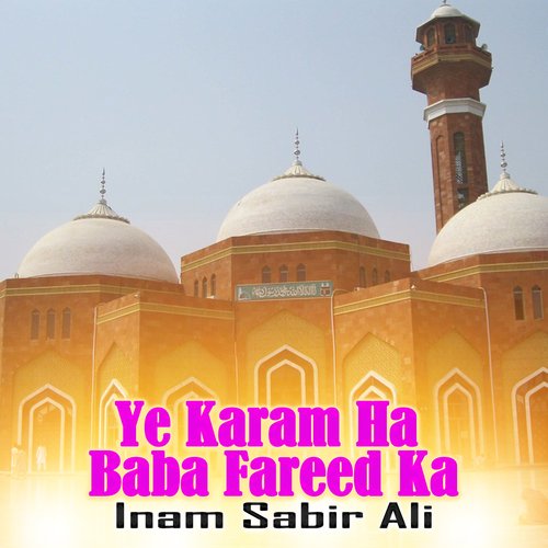 Suno Aaj Ghaus e Azam Meri Iltjaa Khudara