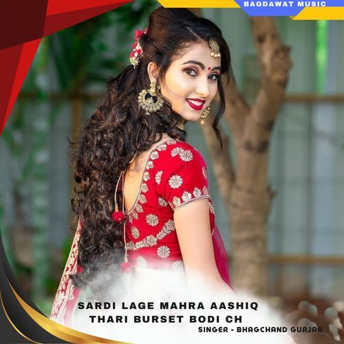 sardi lage mahra aashiq thari burset bodi ch