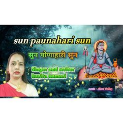 sun paunahari sun-CQ4yVz8JVF8