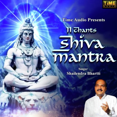 11 Chants - Shiva Mantra