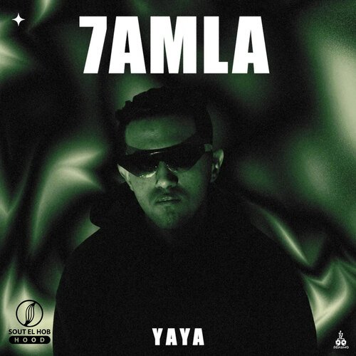 7amla_poster_image