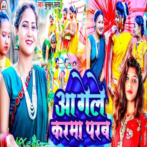 Aa Gele Karma Parab