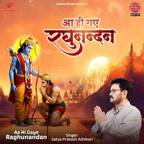 Aa Hi Gaye Raghunandan