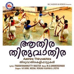 Saamyamakannorudyaanam