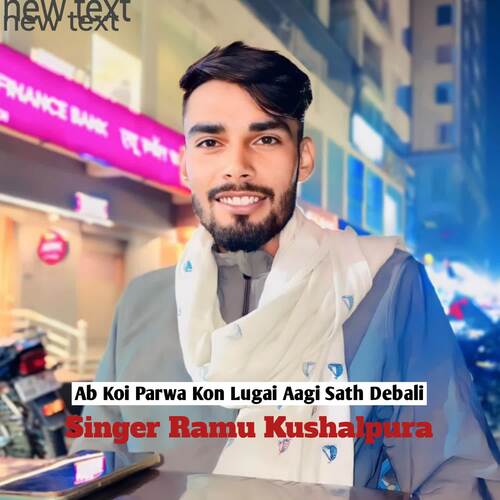 Ab Koi Parwa Kon Lugai Aagi Sath Debali