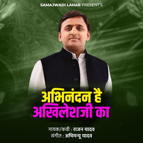 Abhinandan Hai Akhileshji Ka