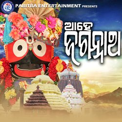 Ahe Jagannatha-FSw7Xxh9Bmc