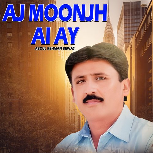 Aj Moonjh Ai Ay