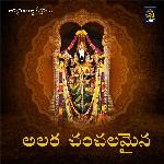 Alara Chanchalamaiya (Annamayya Keerthanalu)