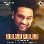 Allah Allah