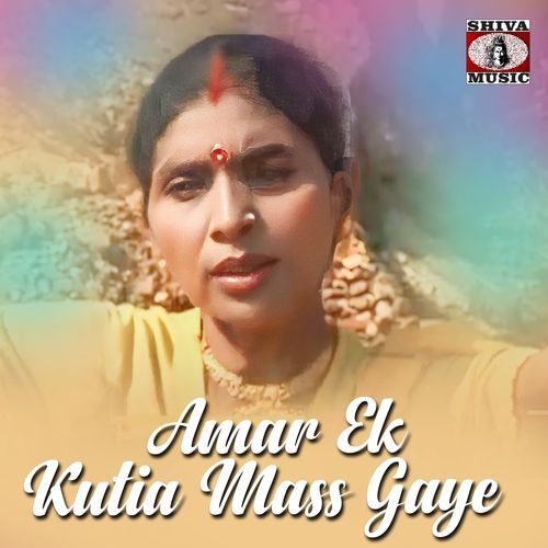 Amar Ek Kutia Mass Gaye