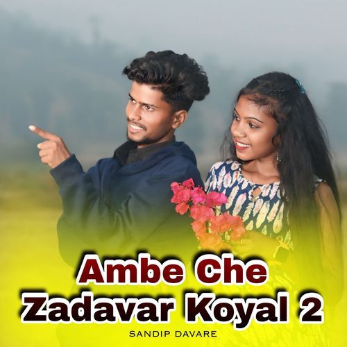 Ambe Che Zadavar Koyal 2