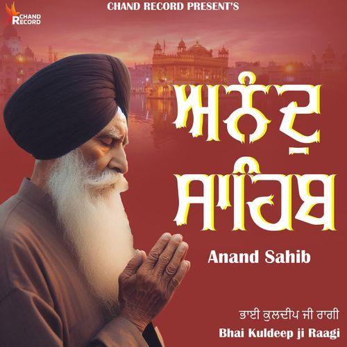 Anand Sahib