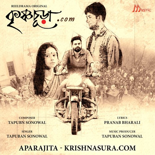 Aparajita (From "Krishnasura.com")