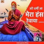 Are Dharmi Aa Mera Hans Revaya