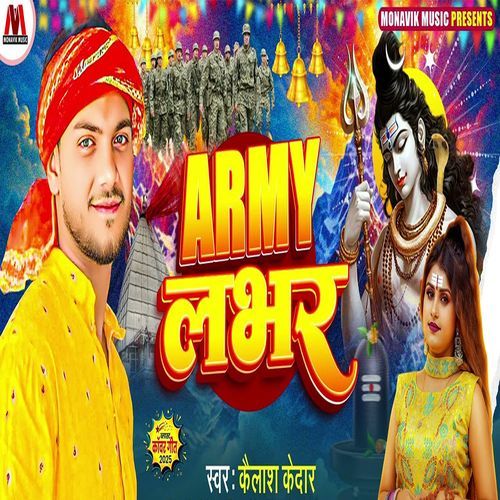 Army Lover