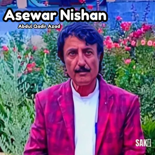 Asewar Nishan