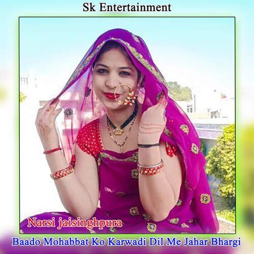 Baado Mohabbat Ko Karwadi Dil Me Jahar Bhargi