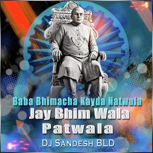 Baba Bhimacha Kayda Natwala Jay Bhim Wala Patwala