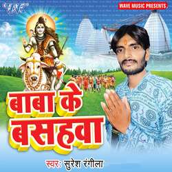 Parvat Pahariya-FQknCC1ff3A