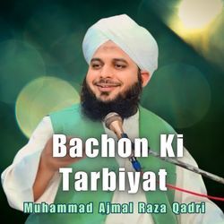 Bachon Ki Tarbiyat-AQJaHERDA38