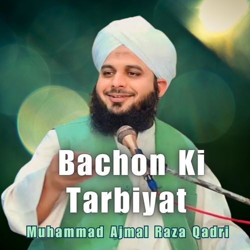 Bachon Ki Tarbiyat