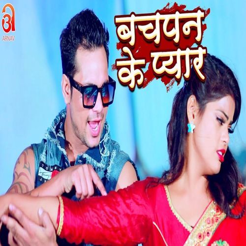 Bachpan Ke Pyar (Original)