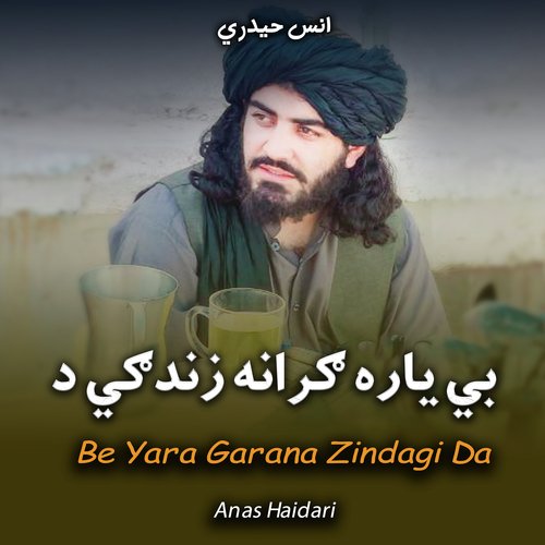 Be Yara Garana Zindagi Da