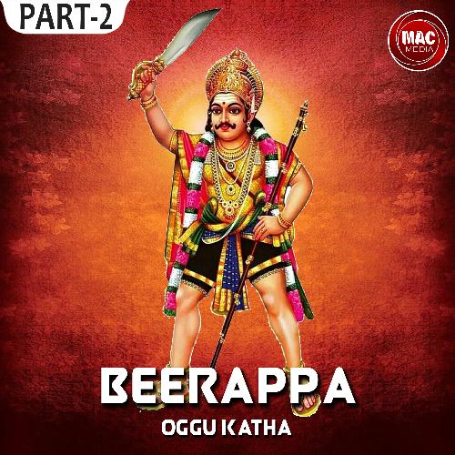 Beerappa Oggu Katha, Pt. 2