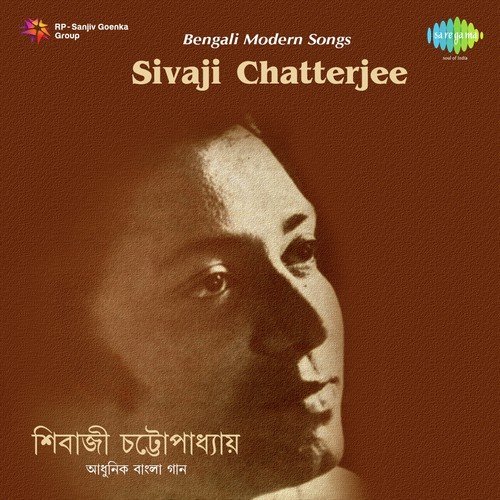 Bengali Modern Songs Sivaji Chatterjee