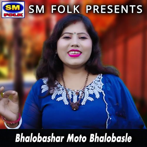 Bhalobashar Moto Bhalobasle