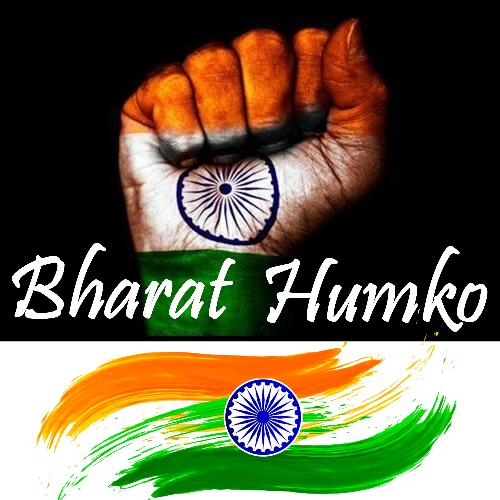 Bharat Humko