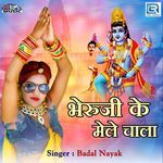 Bheruji Ke Mele Chaala