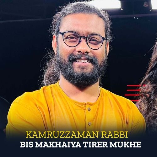 Bis Makhaiya Tirer Mukhe