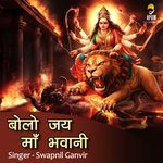 Bolo Jay Maa Bhavani