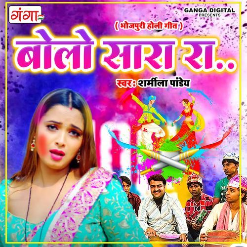 Bolo Sara Rara (Studio)