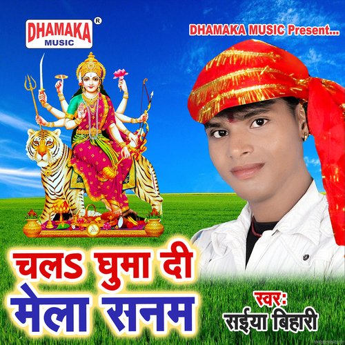 Chala Ghuma Di Mela Sanam