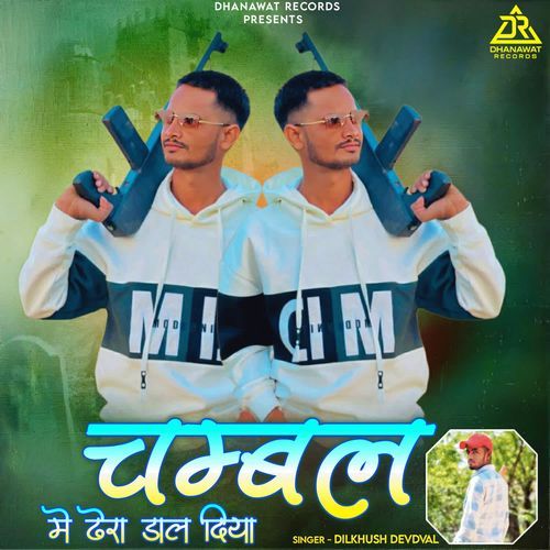 Chambal Me Dhera Dal Diya