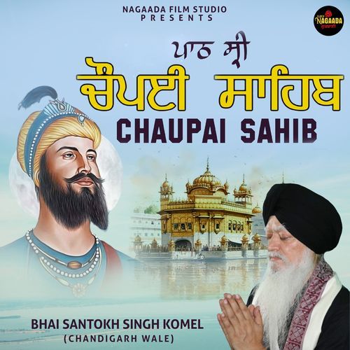 Chaupai Sahib