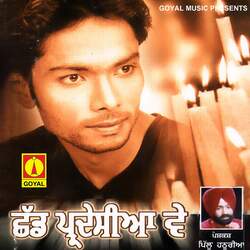 Kise Ne Tainu Ki Aakhna