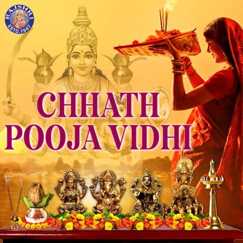 Chhath Pooja Vidhi