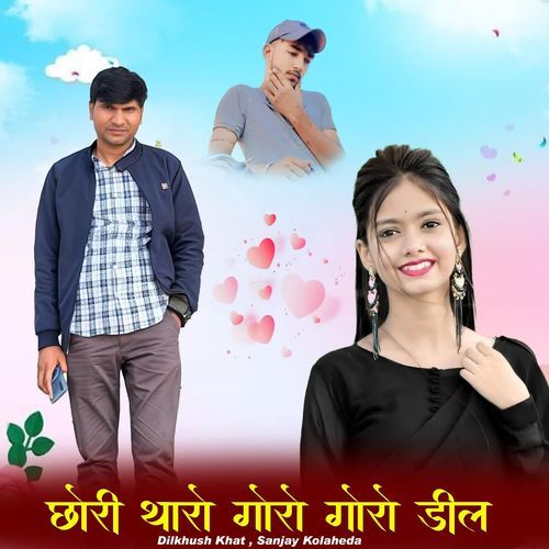 Chhori Tharo Goro Goro Dil