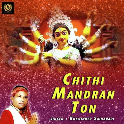 Chithi Mandran Ton