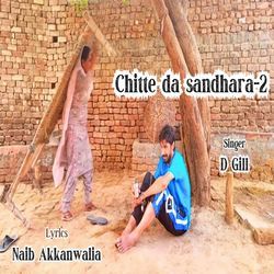 Chitte da sandhara-2