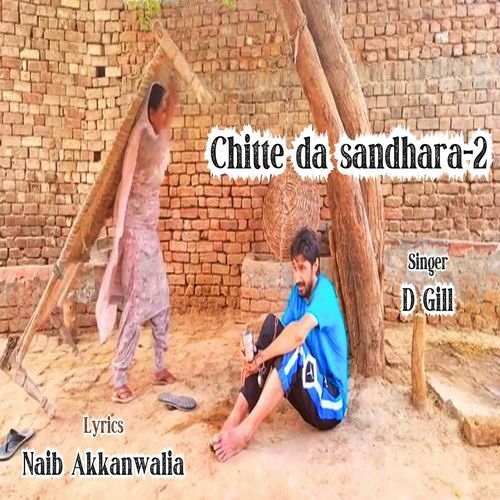 Chitte da sandhara-2