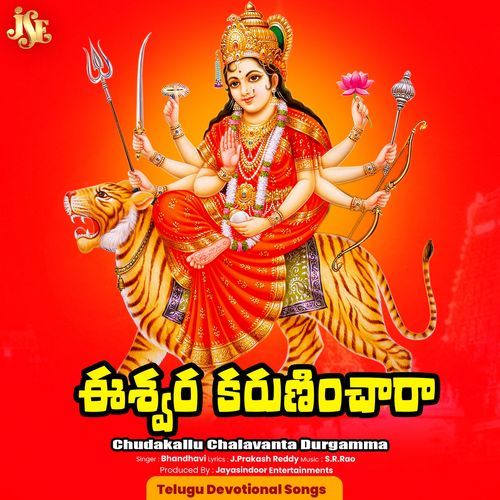 Chudakallu Chalavanta Durgamma